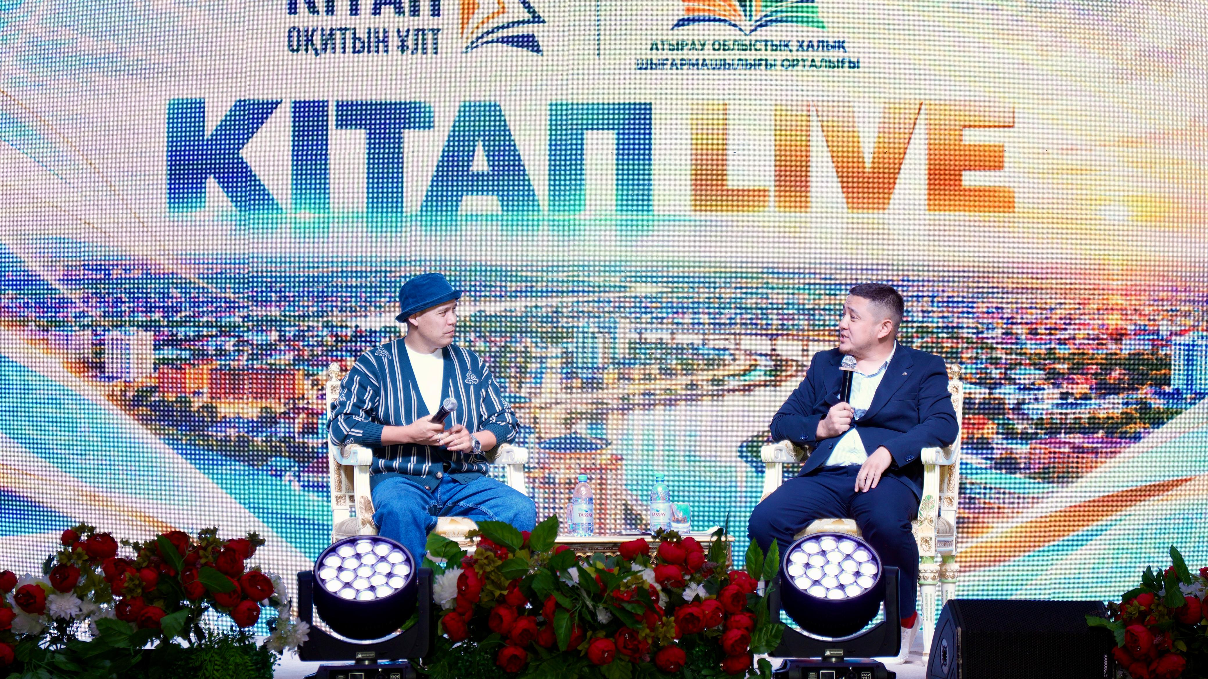СТУДЕНТТЕР «КІТАП LIFE» КІТАП ФЕСТИВАЛІНЕ ҚАТЫСТЫ