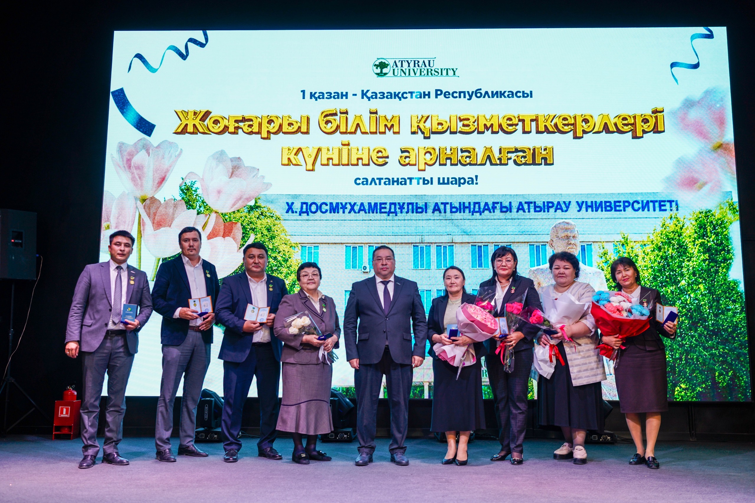 АТЫРАУ УНИВЕРСИТЕТІ КӘСІБИ МЕРЕКЕНІ  АТАП ӨТТІ
