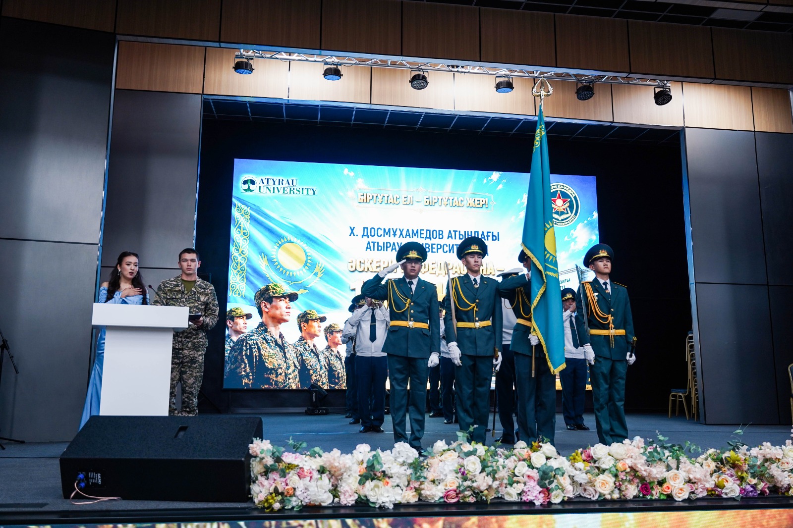 ВОЕННОЙ КАФЕДРЕ АТЫРАУСКОГО УНИВЕРСИТЕТА - 10 ЛЕТ