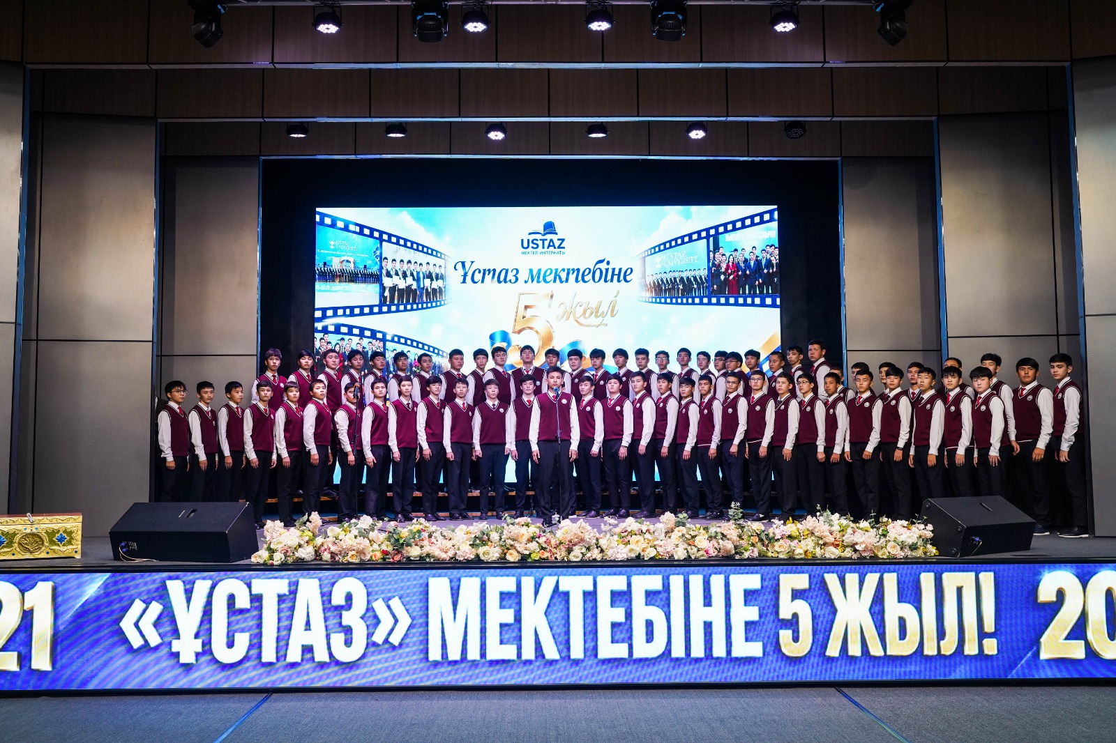«ҰСТАЗ» МЕКТЕБІНЕ – 5 ЖЫЛ