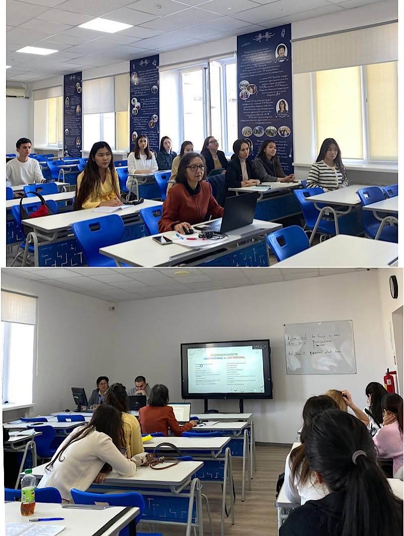 Guest Lecture