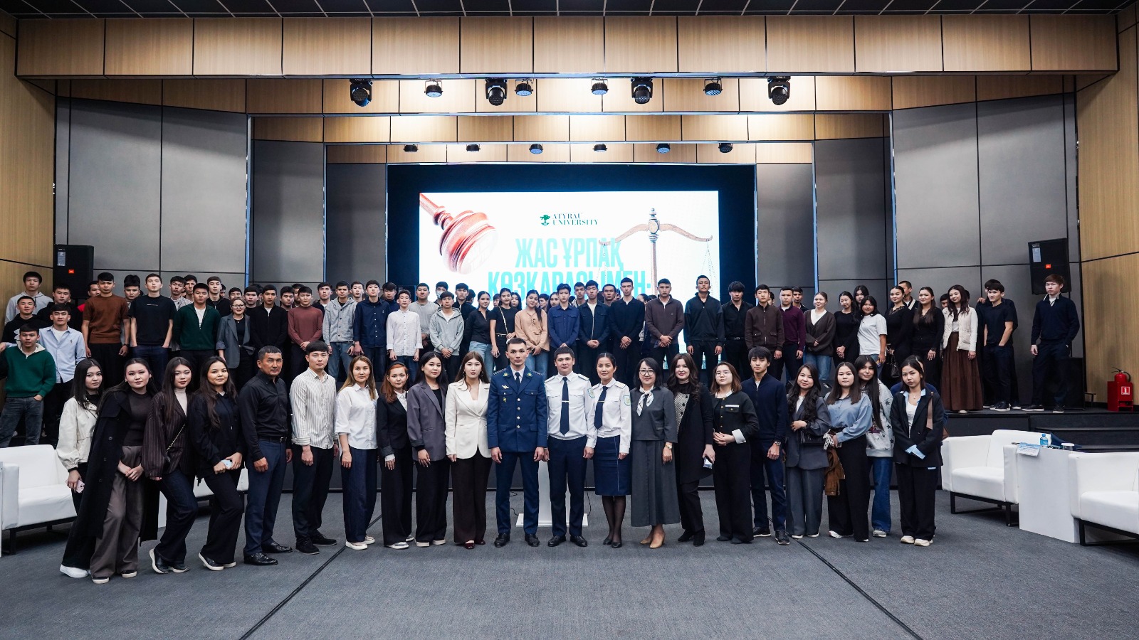 Құқықтық мәдениет - жастар көзқарасында