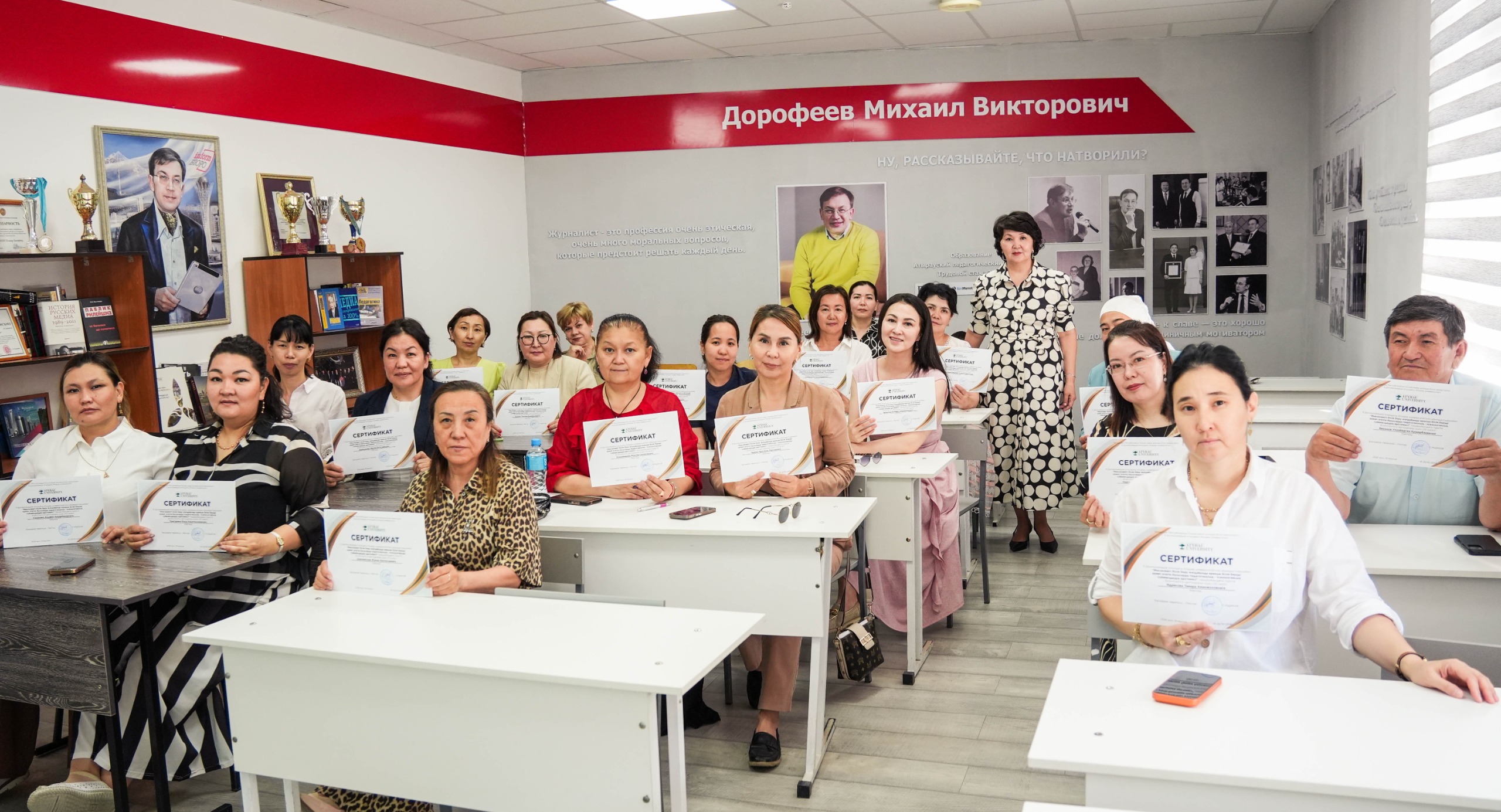 Инклюзивті білім беру бойынша біліктілікті арттыру курсы аяқталды