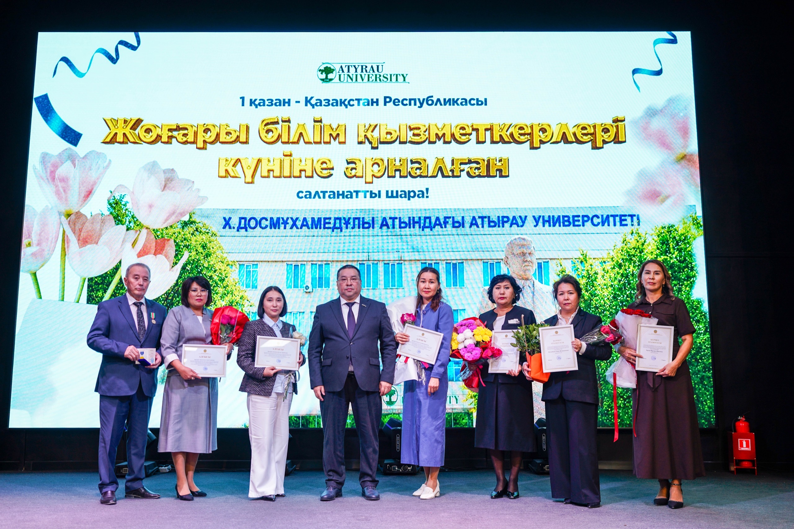 АТЫРАУ УНИВЕРСИТЕТІ КӘСІБИ МЕРЕКЕНІ  АТАП ӨТТІ