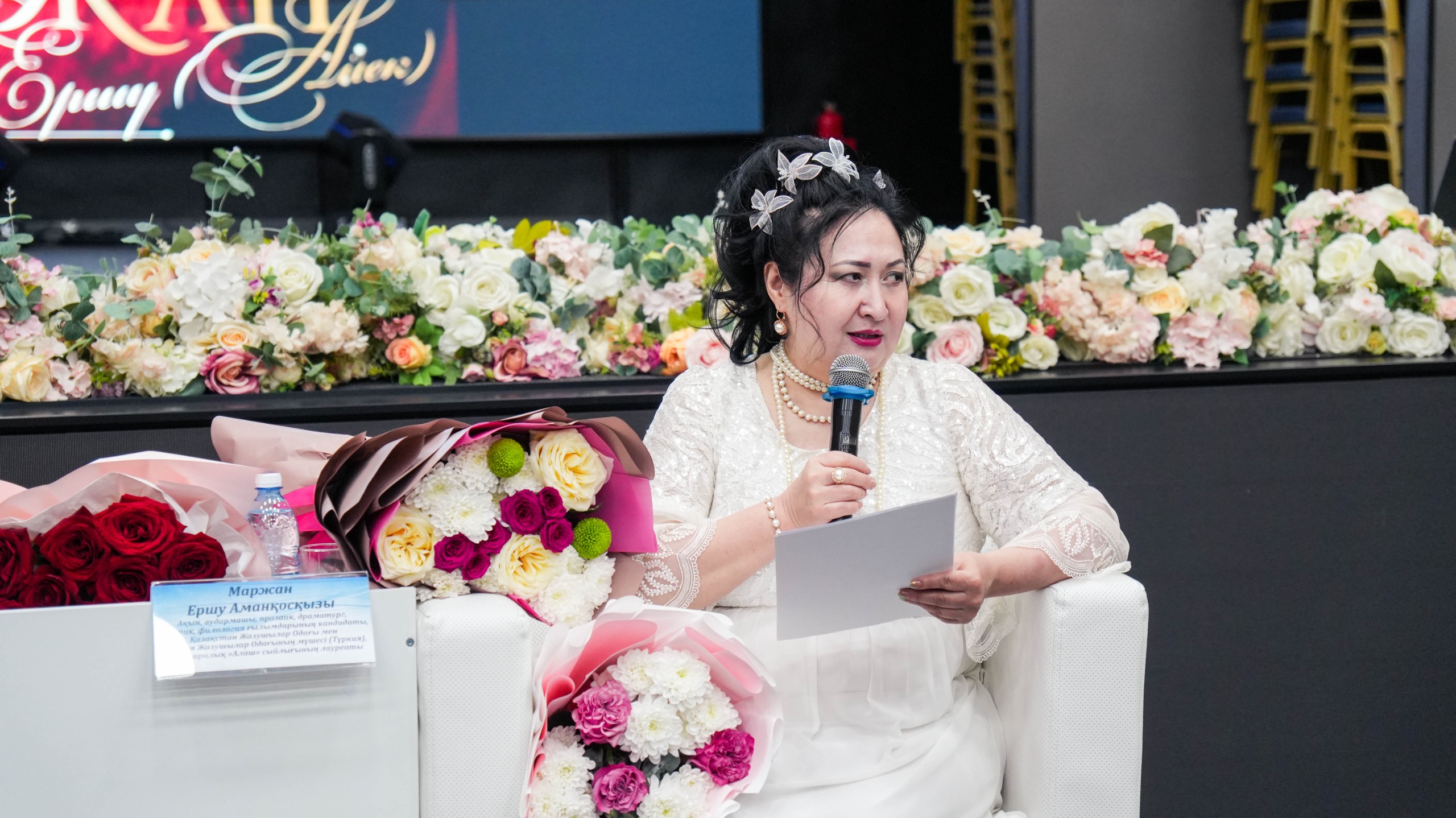 «Ләйлідей ыстықсың, Мәжнүндей құмартсам...» атты поэзиялық кеш өтті