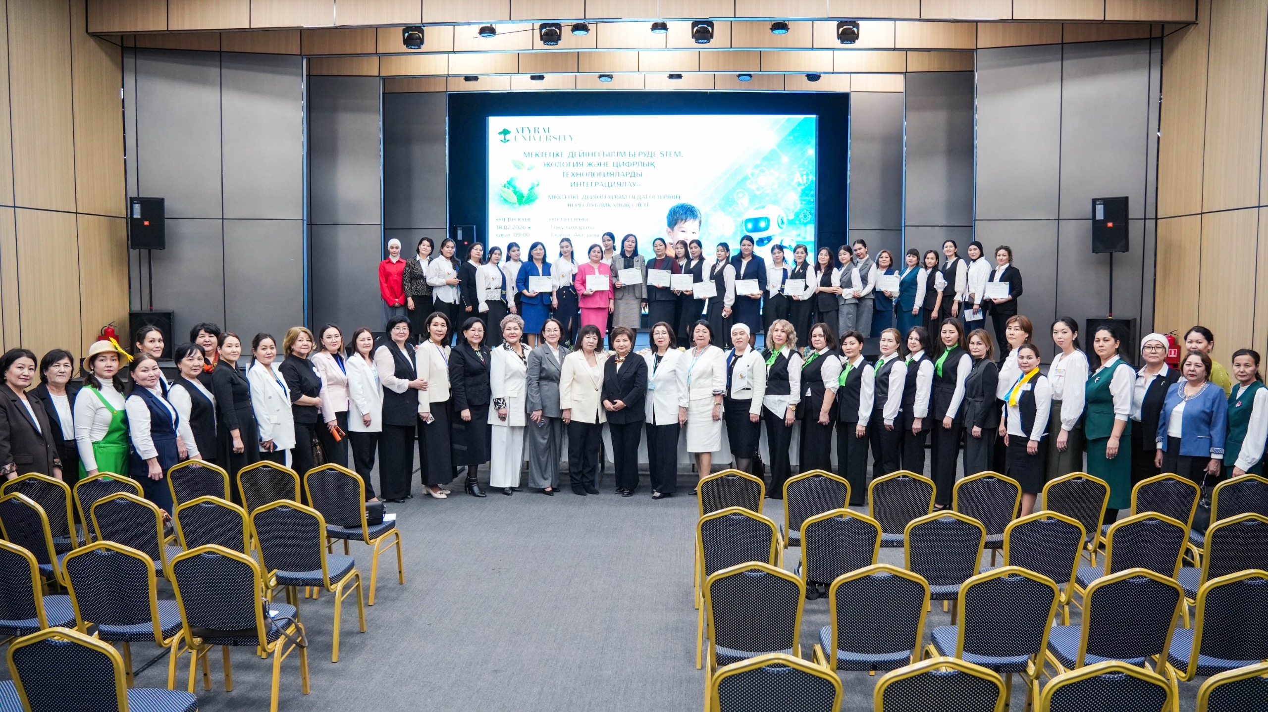 Мектепке дейінгі ұйым педагогтерінің III республикалық слеті өтуде