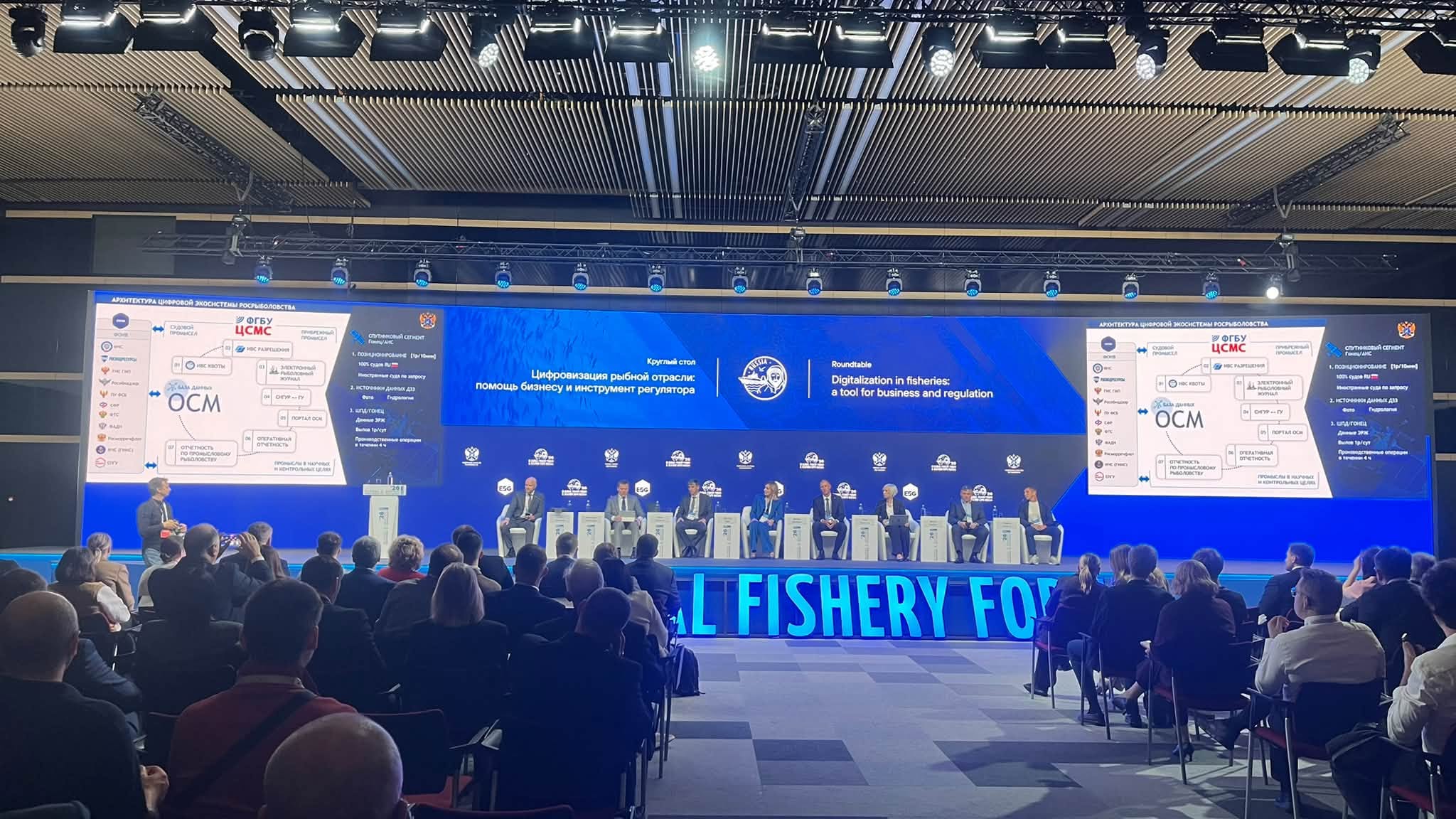 GLOBAL FISHERY FORUM – 2026: АТЫРАУ УНИВЕРСИТЕТІНІҢ ҒАЛЫМДАРЫ ҚАТЫСУДА