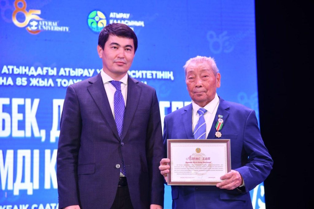 Atyrau Press: В Атырау отметили 85-летие Атырауского университета им. Х.Досмухамедова