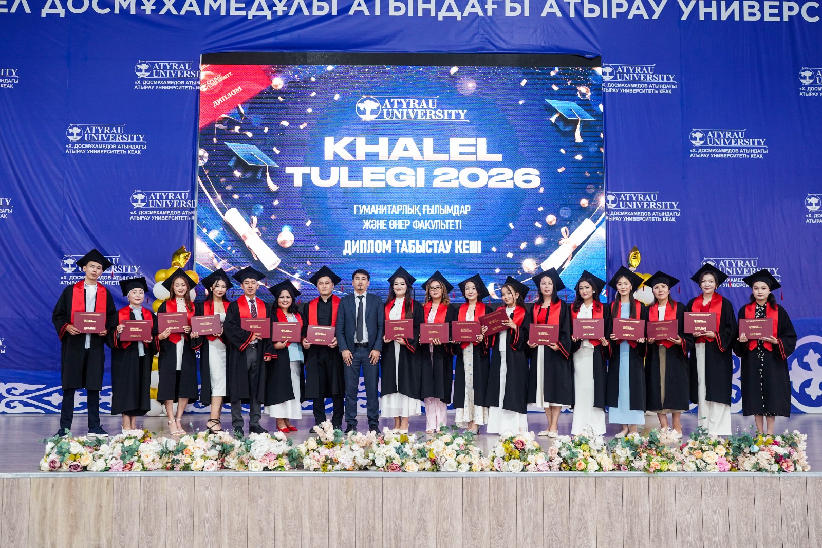 ГУМАНИТАРЛЫҚ ҒЫЛЫМДАР ЖӘНЕ ӨНЕР ФАКУЛЬТЕТІНІҢ ТҮЛЕКТЕРІНЕ ДИПЛОМ ТАБЫСТАЛДЫ