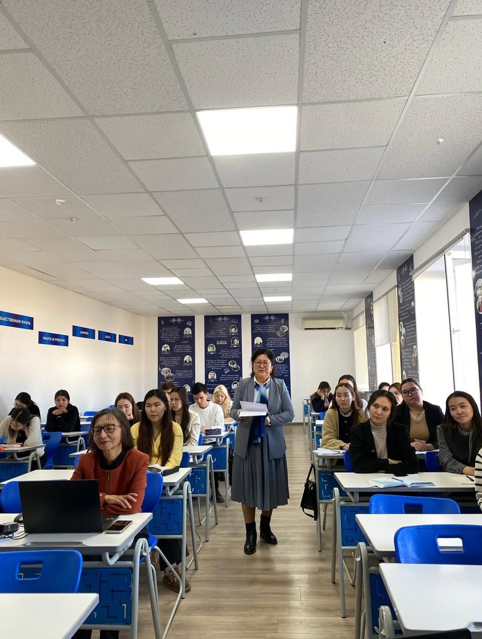 Guest Lecture
