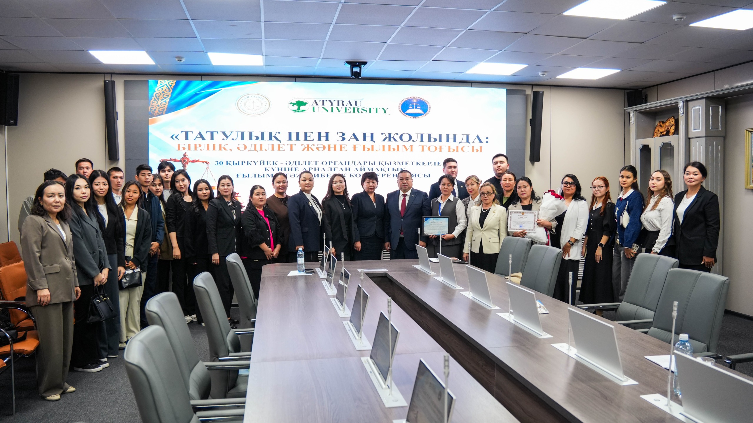 Татулық пен заң жолында: бірлік, әділет және ғылым тоғысы