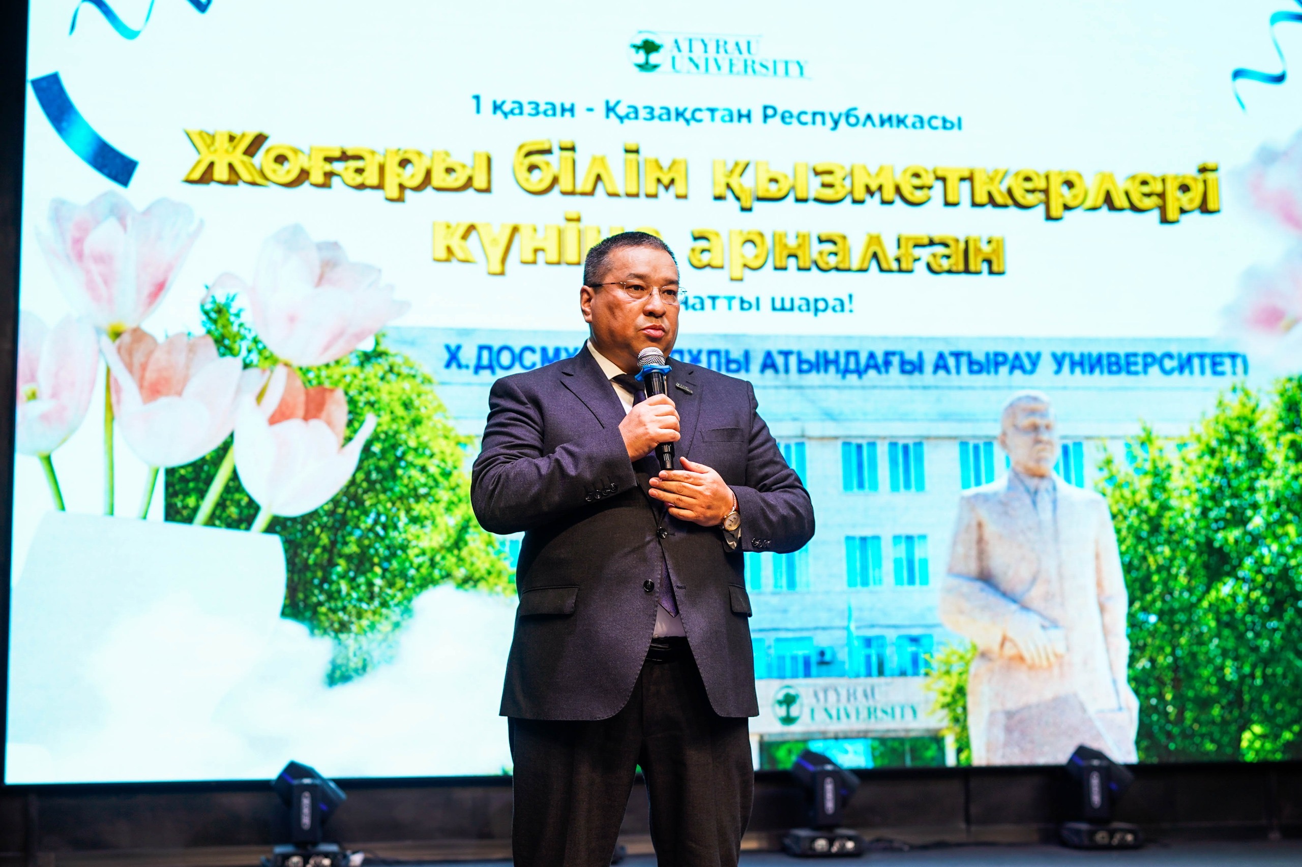 АТЫРАУ УНИВЕРСИТЕТІ КӘСІБИ МЕРЕКЕНІ  АТАП ӨТТІ