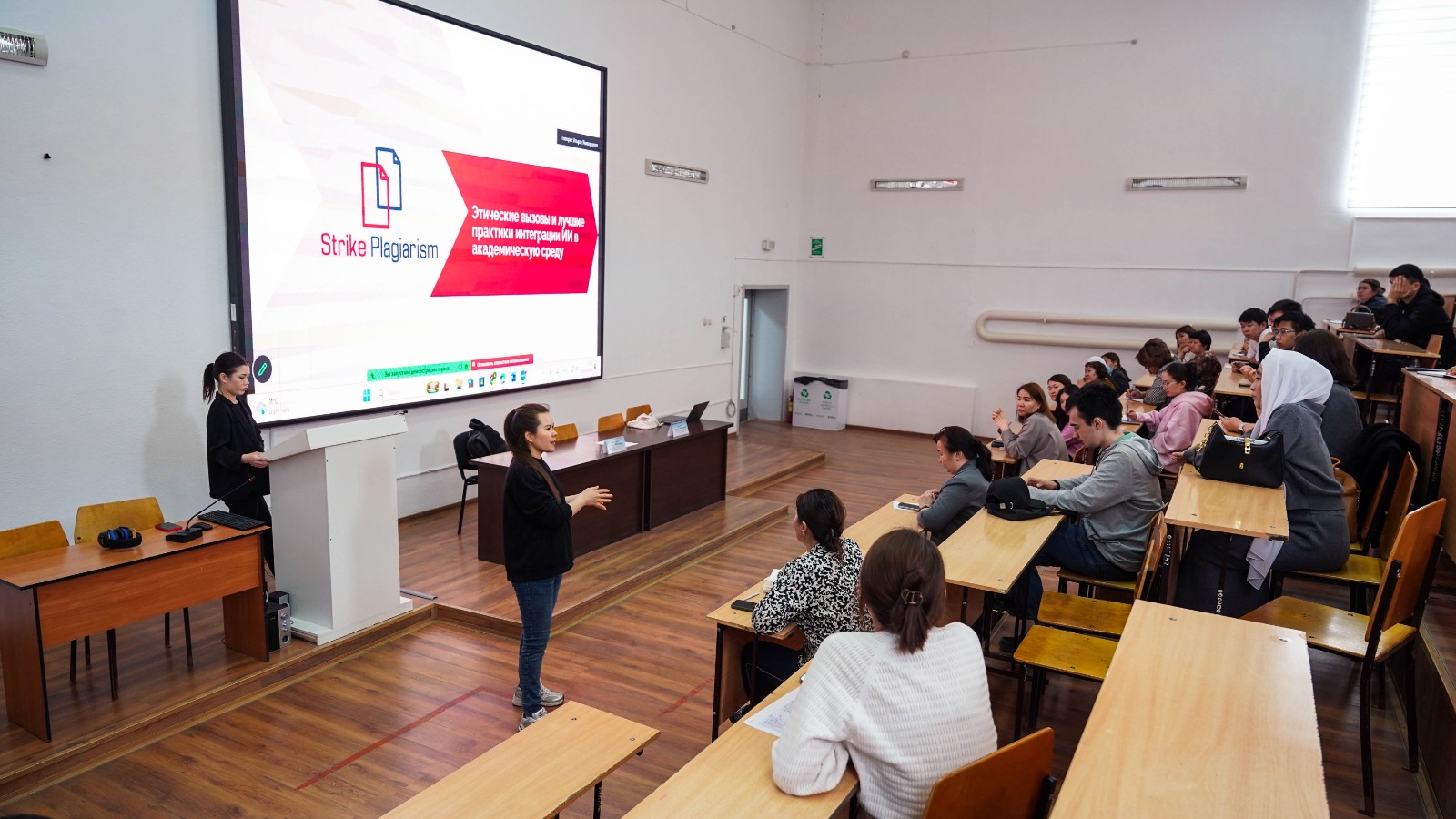 Антиплагиат жүйесіне арналған семинар өтті