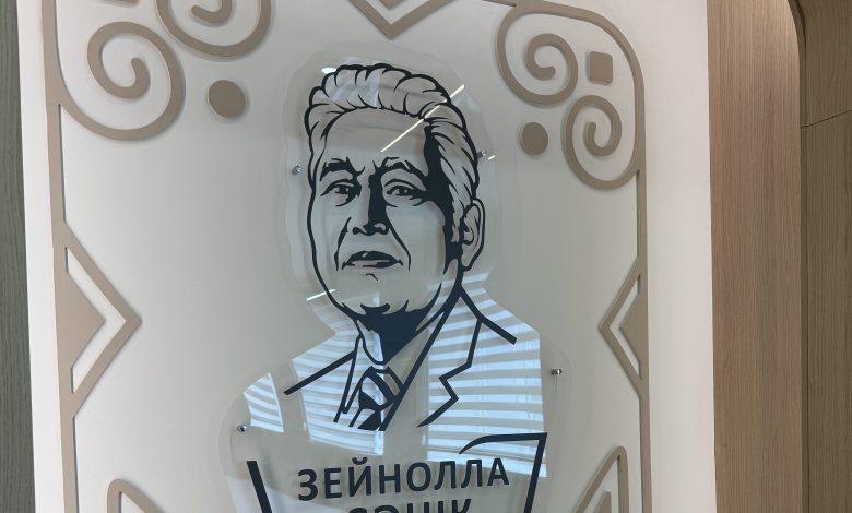 "Атырау" газеті: Атырау университетінде Зейнолла Сәнікке арналған аудитория ашылды