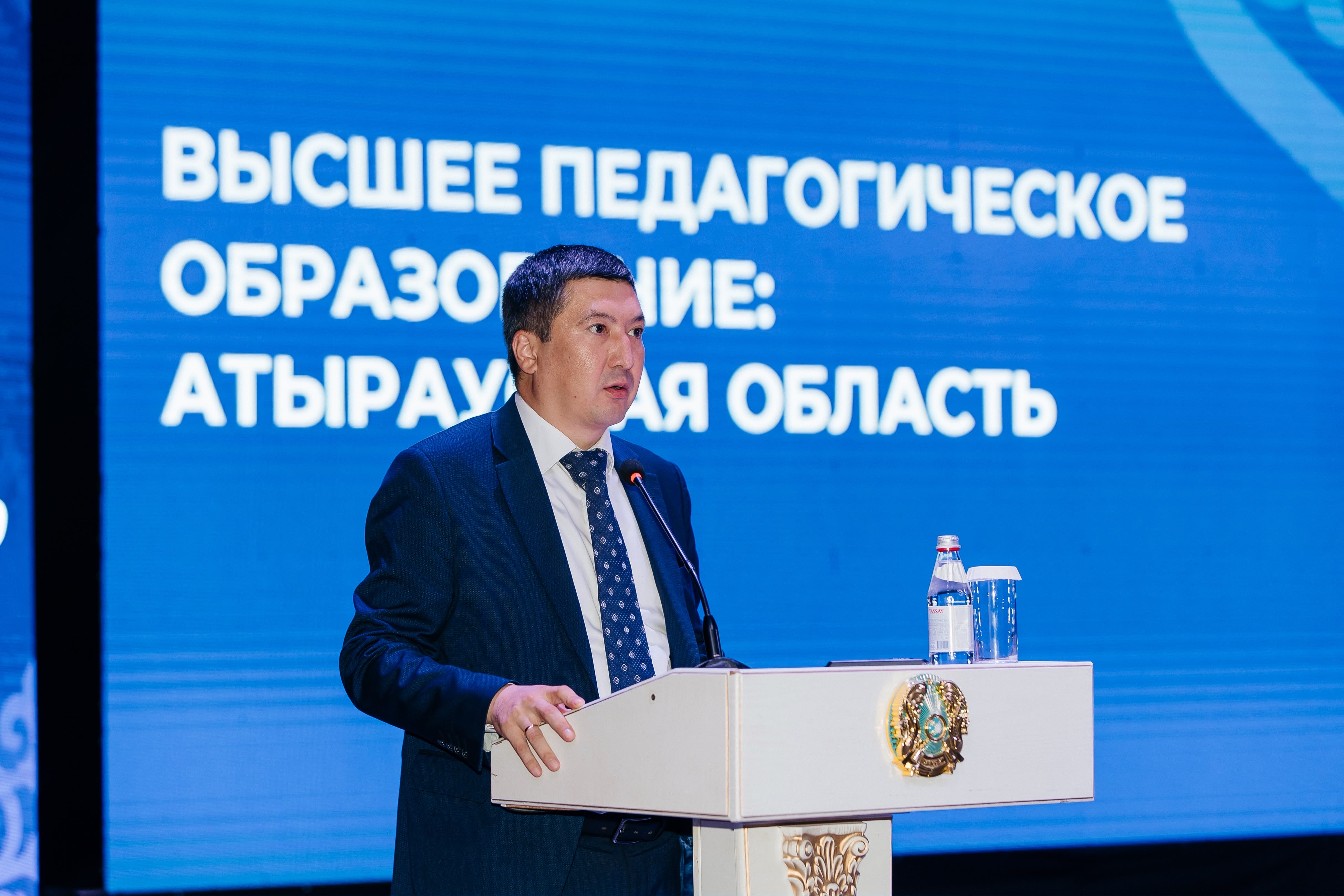 АТЫРАУДА ПЕДАГОГ КАДРЛАР ДАЯРЛАУ МӘСЕЛЕСІ ТАЛҚЫЛАНДЫ