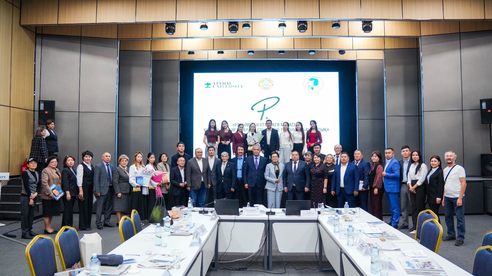 Atyrau TV:ХАЛЫҚАРАЛЫҚ КОНФЕРЕНЦИЯ: РАХЫМЖАН ОТАРБАЕВ МҰРАСЫ ҰЛЫҚТАЛДЫ