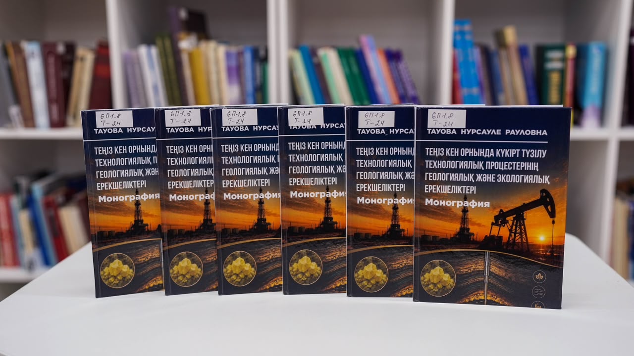 КІТАПХАНА ҚОРЫ ЖАҢА ҒЫЛЫМИ ЕҢБЕКПЕН ТОЛЫҚТЫ