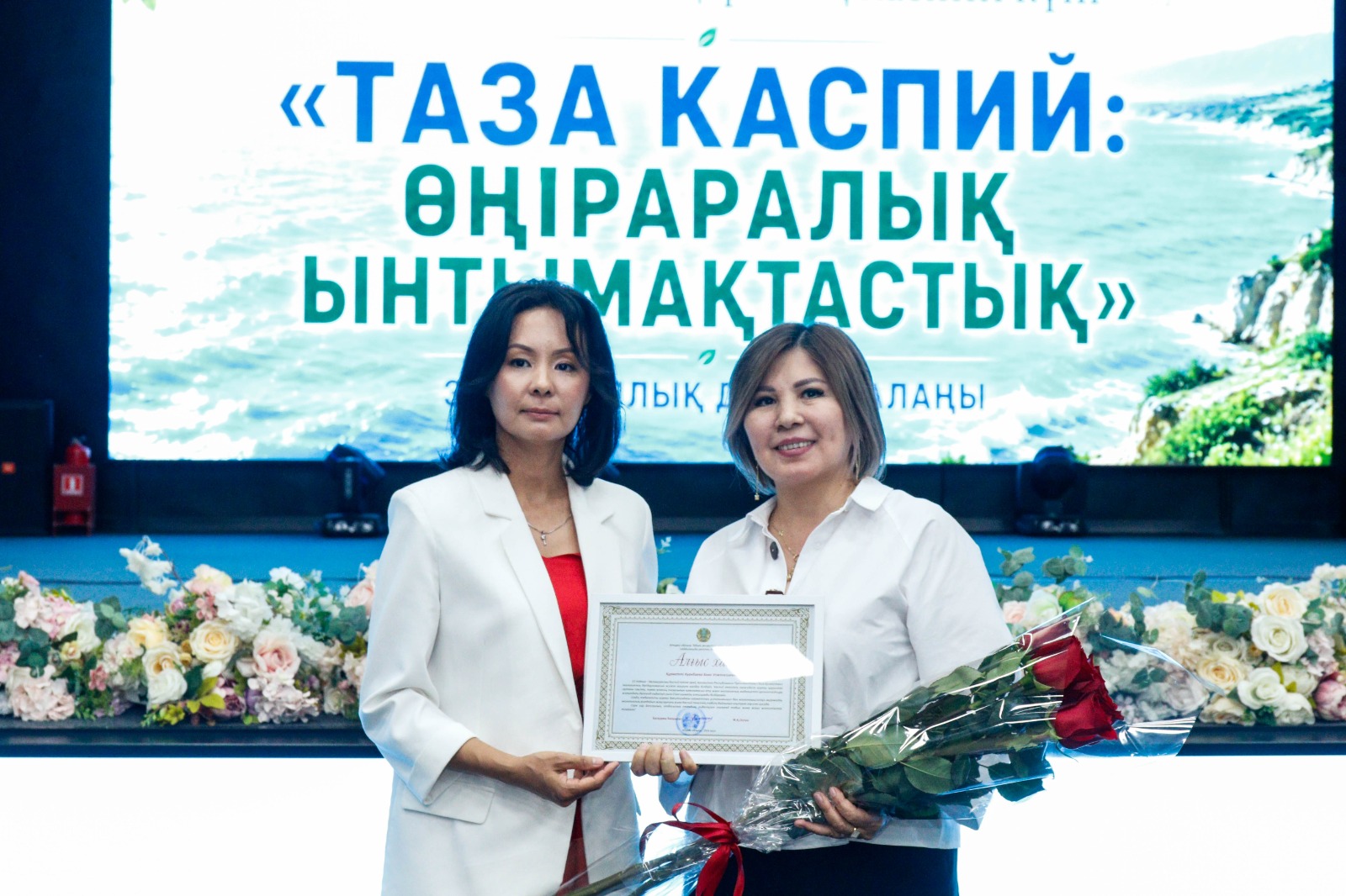 «Таза Каспий: өңіраралық ынтымақтастық» – экологиялық мәселелер талқыланды