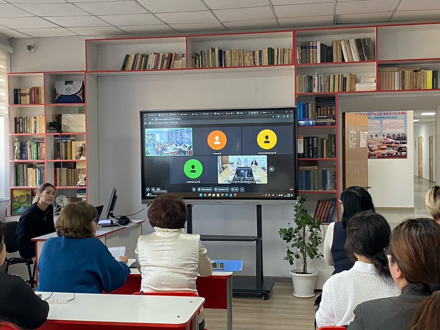 Methodological Seminar “The Linguocultural Aspect of Teaching Russian Language and Literature”