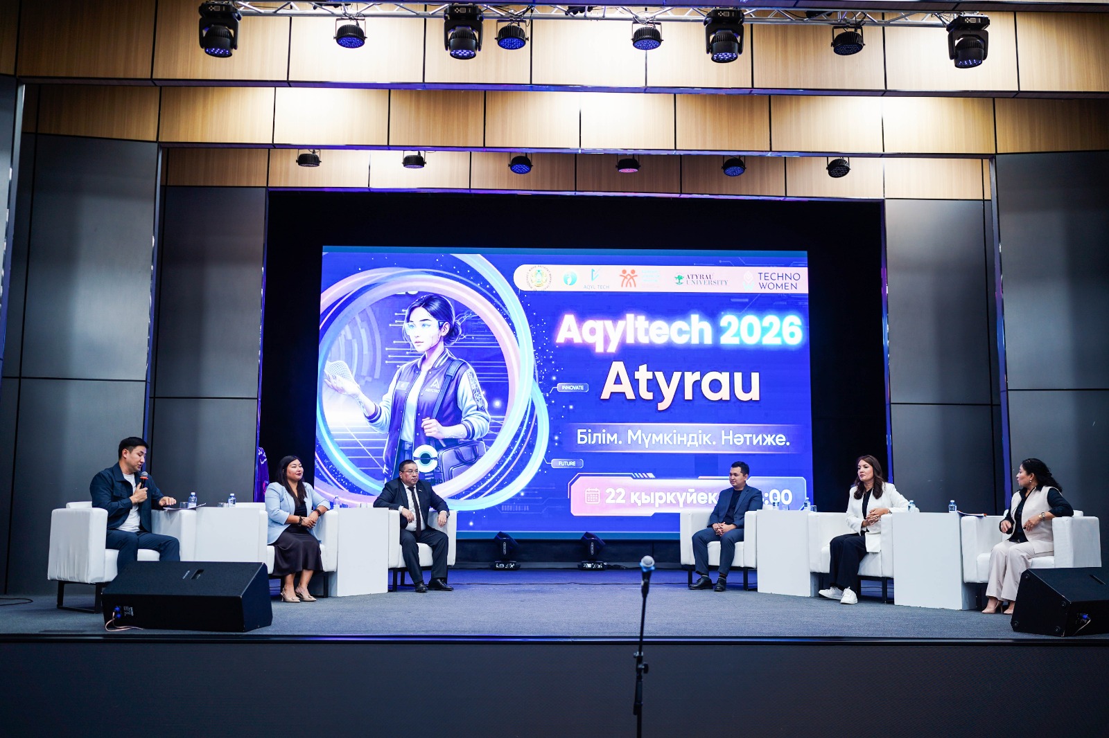 AQYLTECH ATYRAU 2026: ЖАҢА ИДЕЯЛАР МЕН ЦИФРЛЫҚ МҮМКІНДІКТЕР