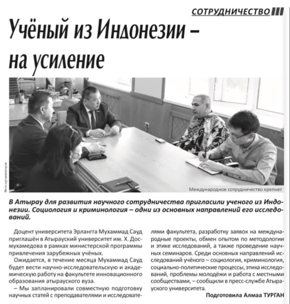 «ПРИКАСПИЙСКАЯ КОММУНА» ГАЗЕТІ: «ИНДОНЕЗИЯЛЫҚ ҒАЛЫМ КҮШЕЙТУГЕ КЕЛДІ»