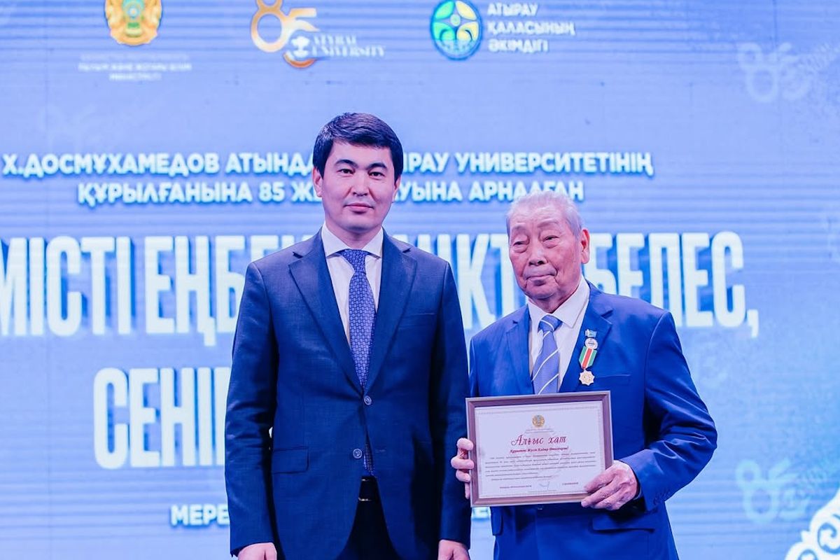 Ақжайық: В Атырау чествовали преподавателей университета имени Х. Досмухамедова в честь 85-летия вуза