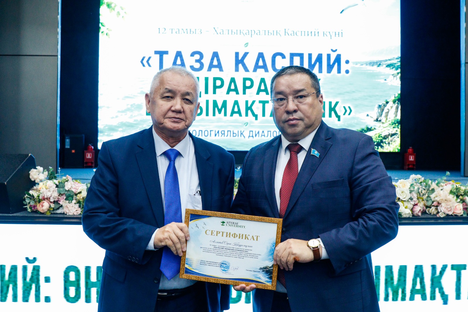 «Таза Каспий: өңіраралық ынтымақтастық» – экологиялық мәселелер талқыланды