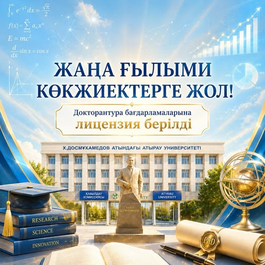 РАДОСТНАЯ НОВОСТЬ!