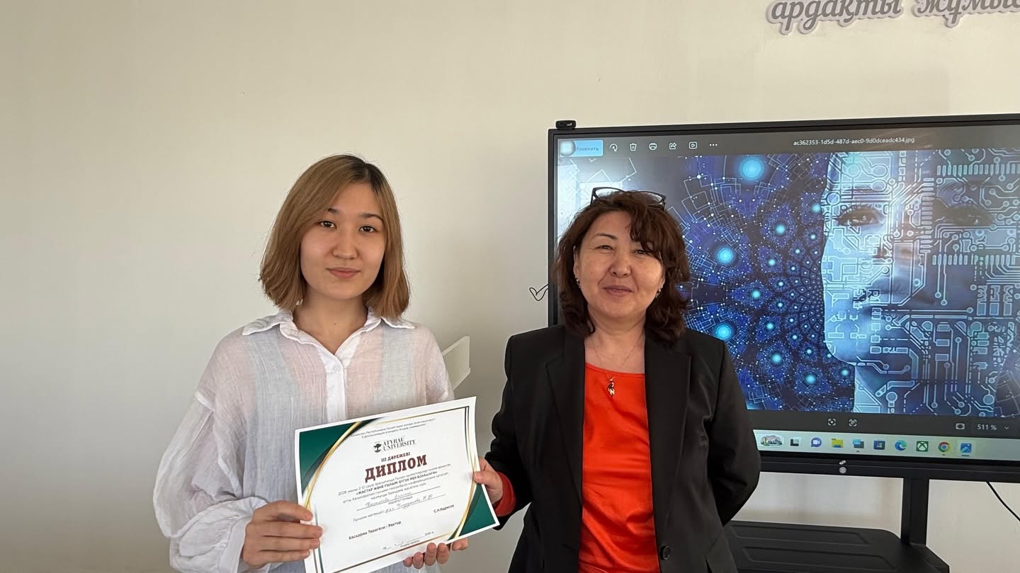 Youth and Science: Present and Future