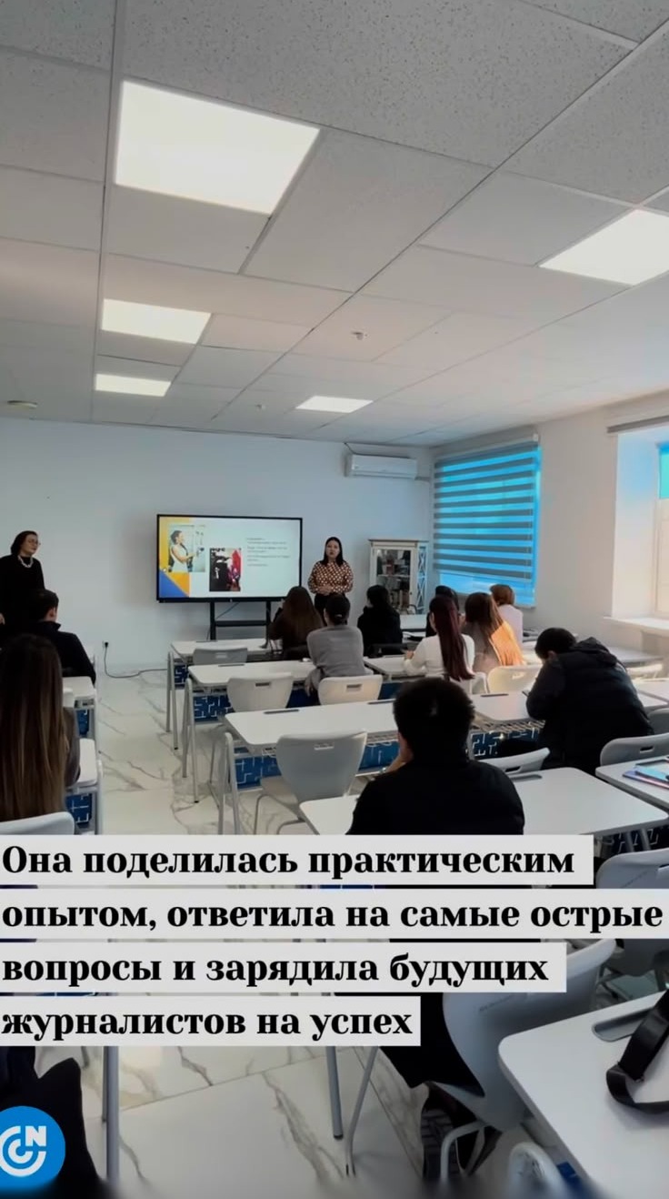 АТЫРАУ УНИВЕРСИТЕТІНДЕ ЖУРНАЛИСТ ДАНА ТЕМІРҒАЛИЕВА СТУДЕНТТЕРГЕ ДӘРІС ОҚЫДЫ