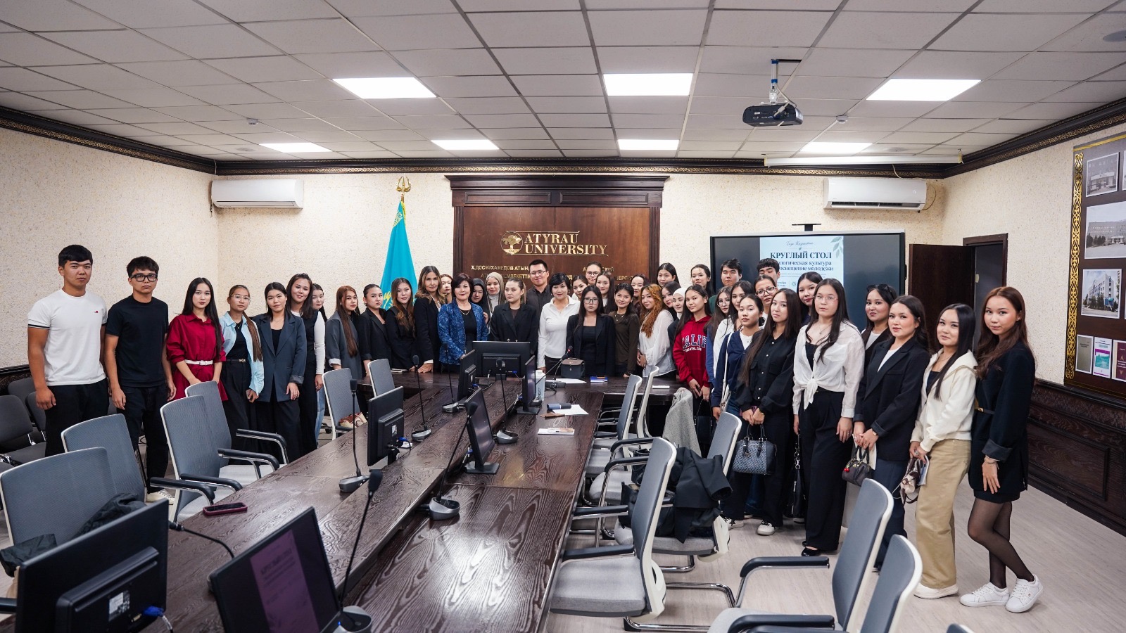 АТЫРАУ УНИВЕРСИТЕТІНДЕ ЖАСТАРДЫҢ ЭКОЛОГИЯЛЫҚ МӘДЕНИЕТІ ТАЛҚЫЛАНДЫ