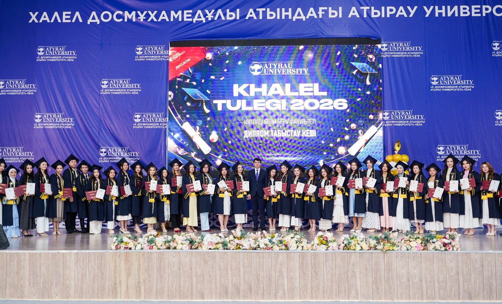 Тарихи күнде қанат қаққан түлектер