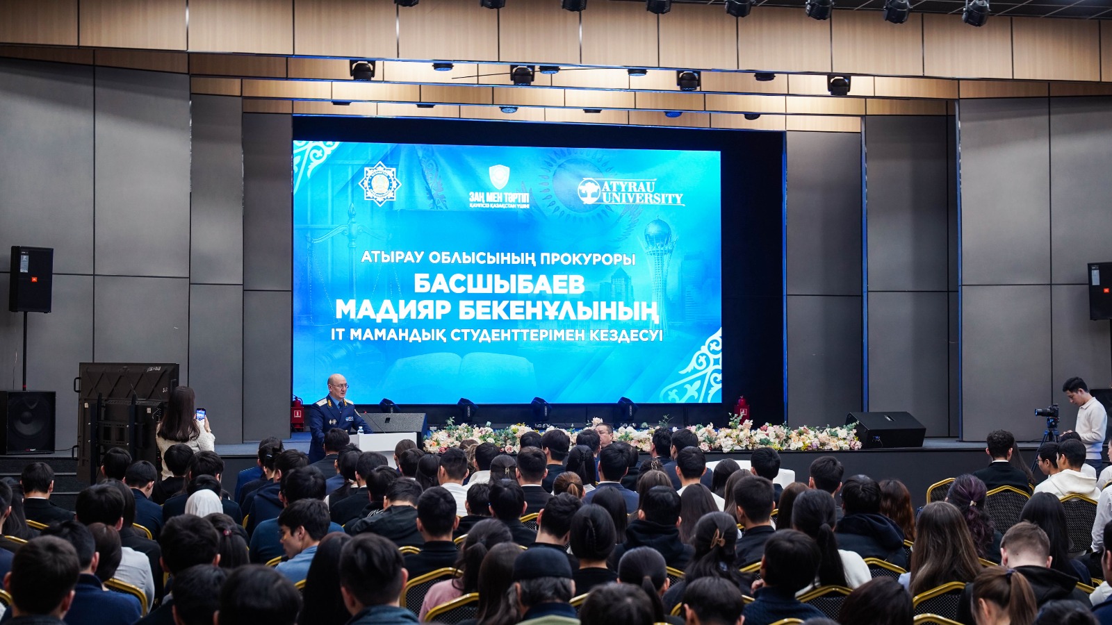 Атырау облысының прокуроры студенттермен кездесті