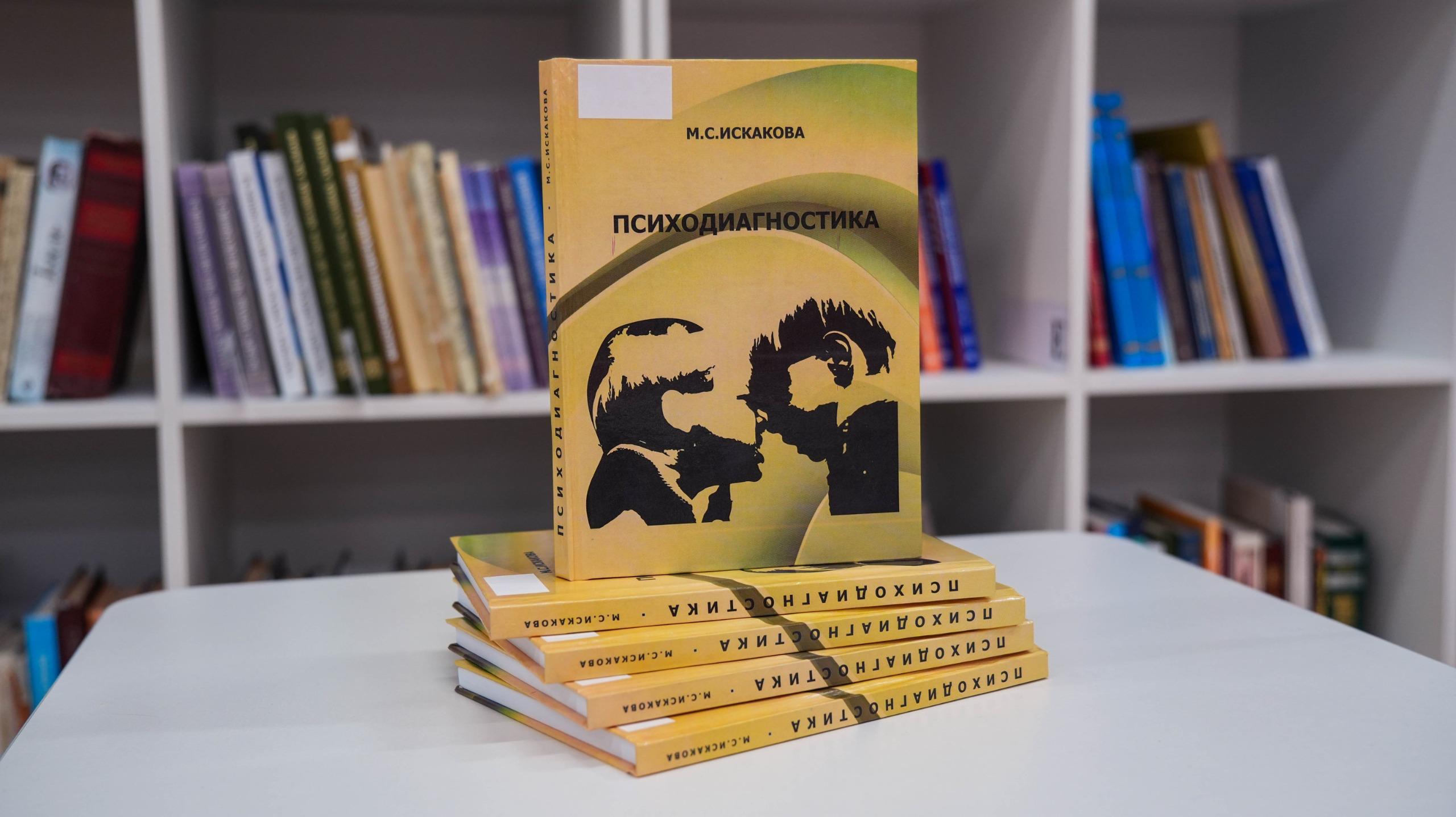 ҒЫЛЫМИ КІТАПХАНА ҚОРЫ ЖАҢА ЕҢБЕКТЕРМЕН ТОЛЫҚТЫ