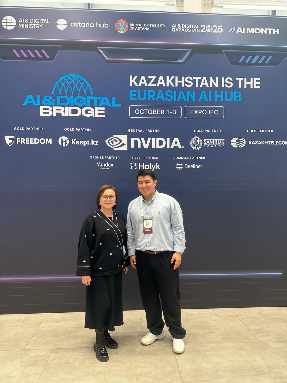 DIGITAL BRIDGE 2020: УНИВЕРСИТЕТ «AQYL JOL» СТАРТАП-ЖОБАСЫН ҰСЫНДЫ