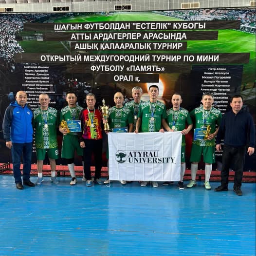Поздравляем!