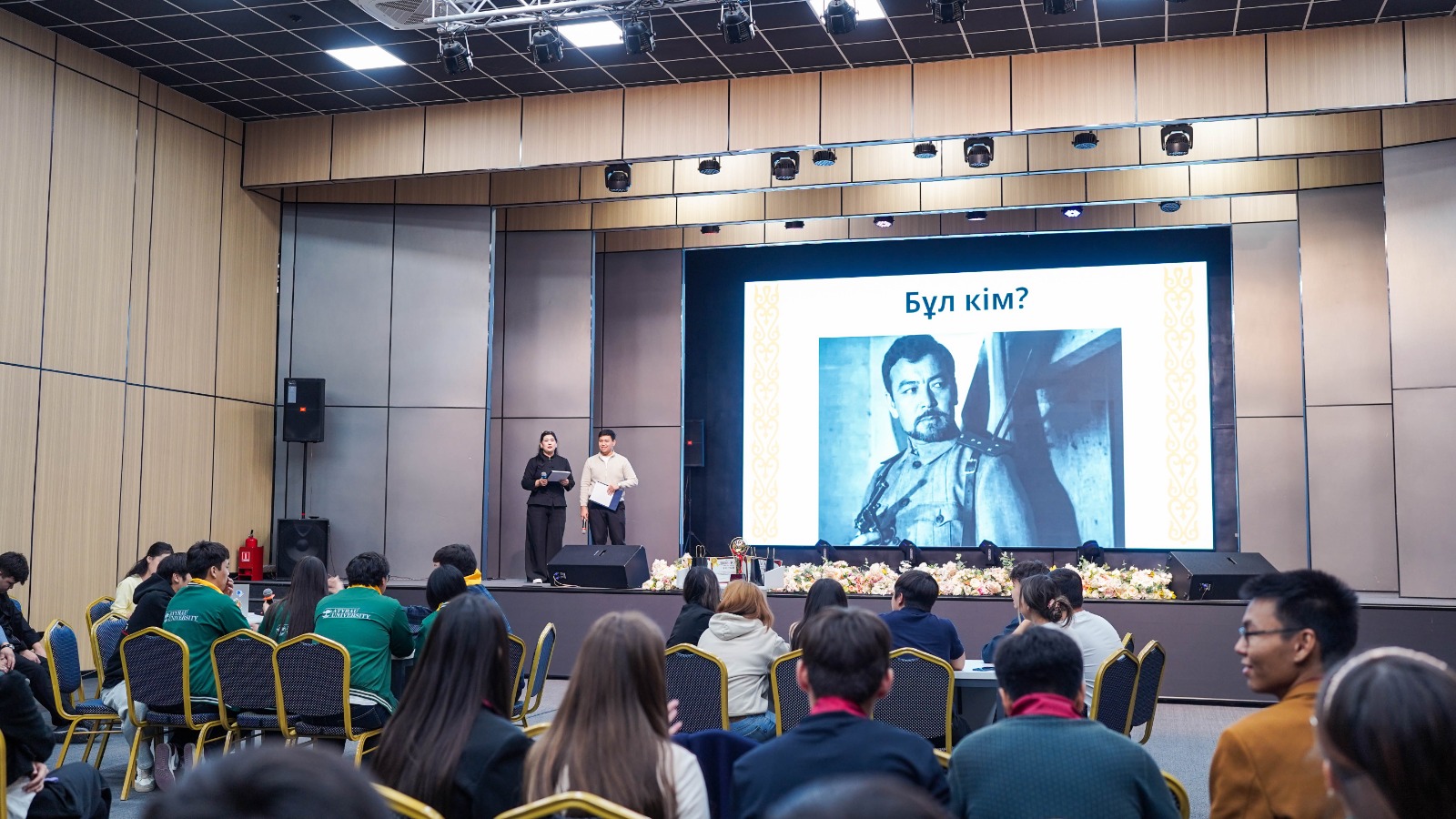 СТУДЕНТТЕР ИНТЕЛЛЕКТУАЛДЫ БӘСЕКЕДЕ БІЛІМДЕРІН СЫНАДЫ