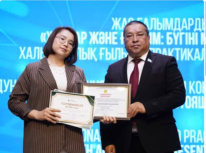 Экономика және құқық факультетінің студенттері – республикалық деңгейде жоғары нәтиже көрсетті!