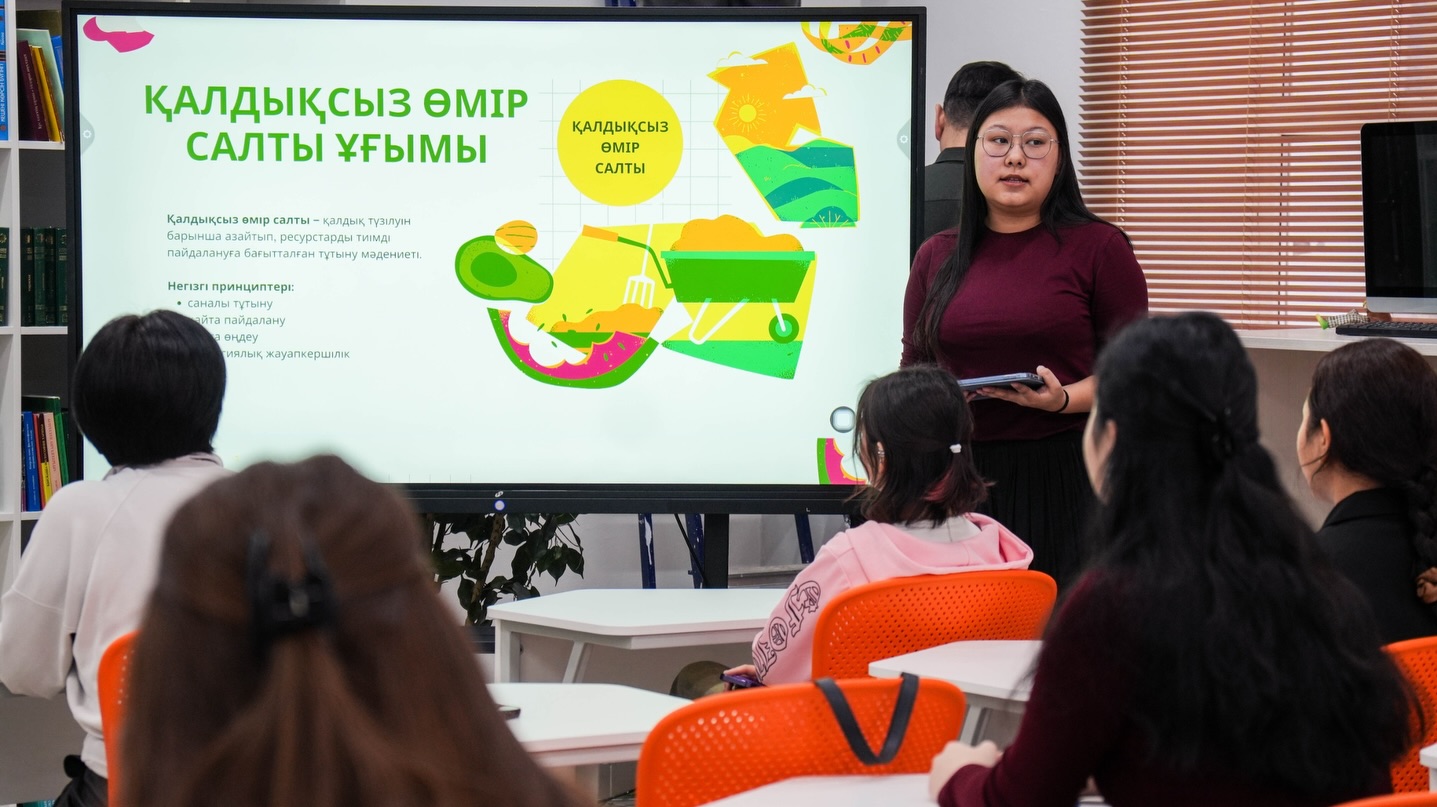 «Таза Қазақстан» экологиялық бастамасы аясында іс-шара өтті