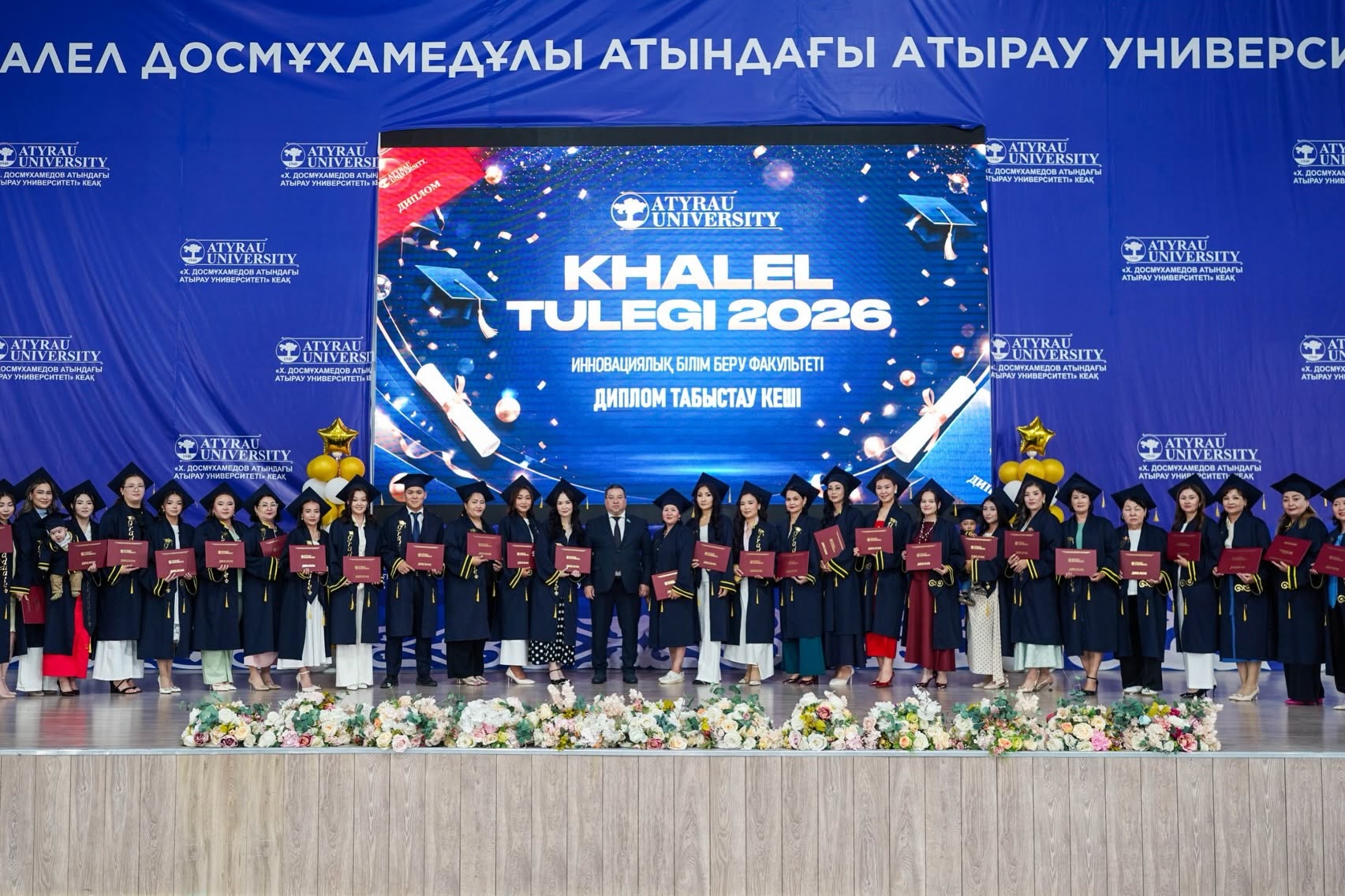 ЖАҢА КЕЗЕҢНІҢ БАСТАУЫ – ЖАС МАМАНДАРДЫҢ ЖАРҚЫН ҚАДАМЫ