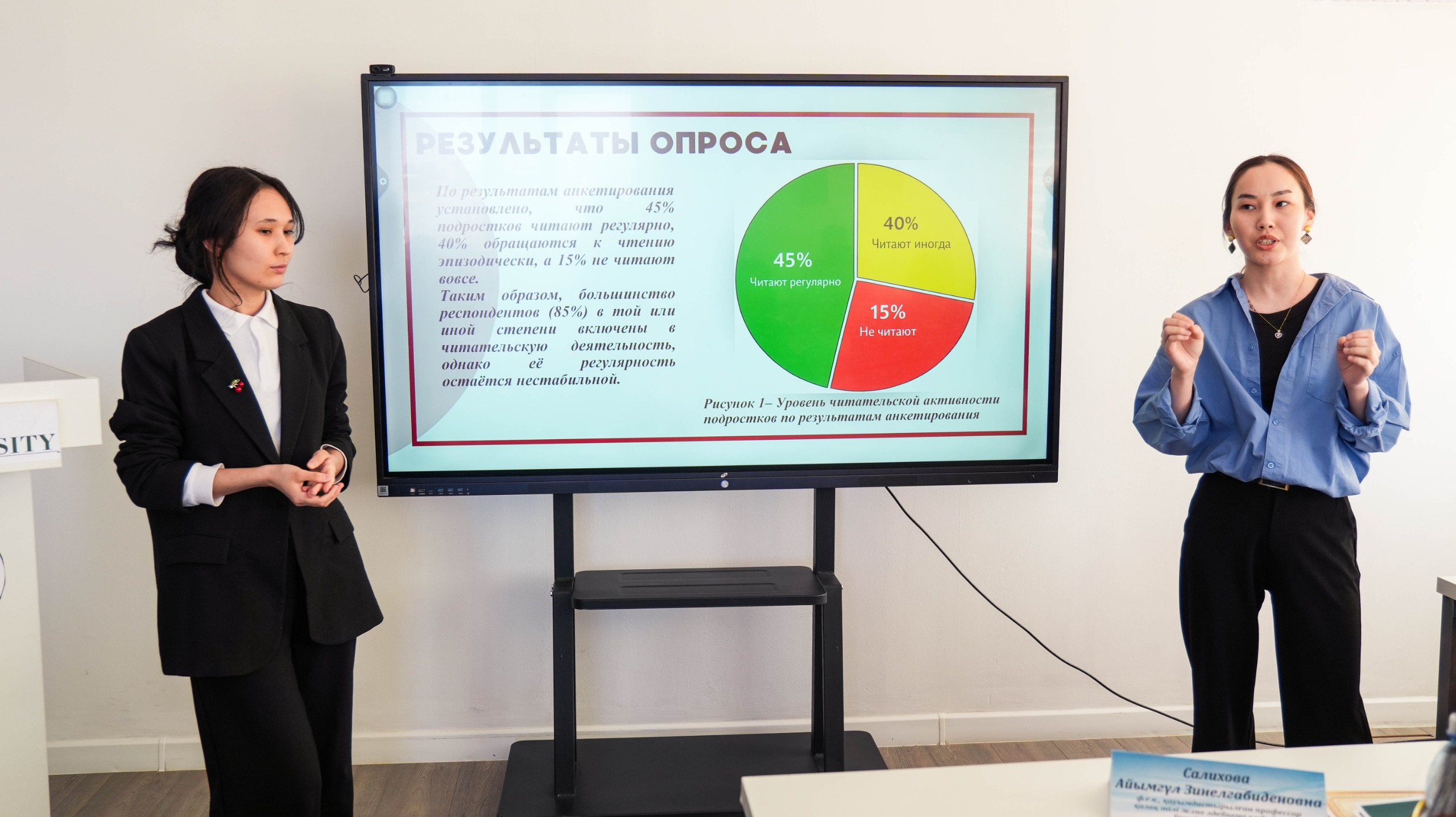 Секционные заседания продолжаются