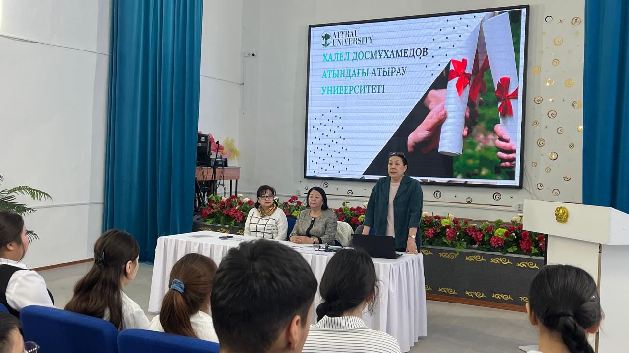 Профориентационное мероприятие для выпускников школ