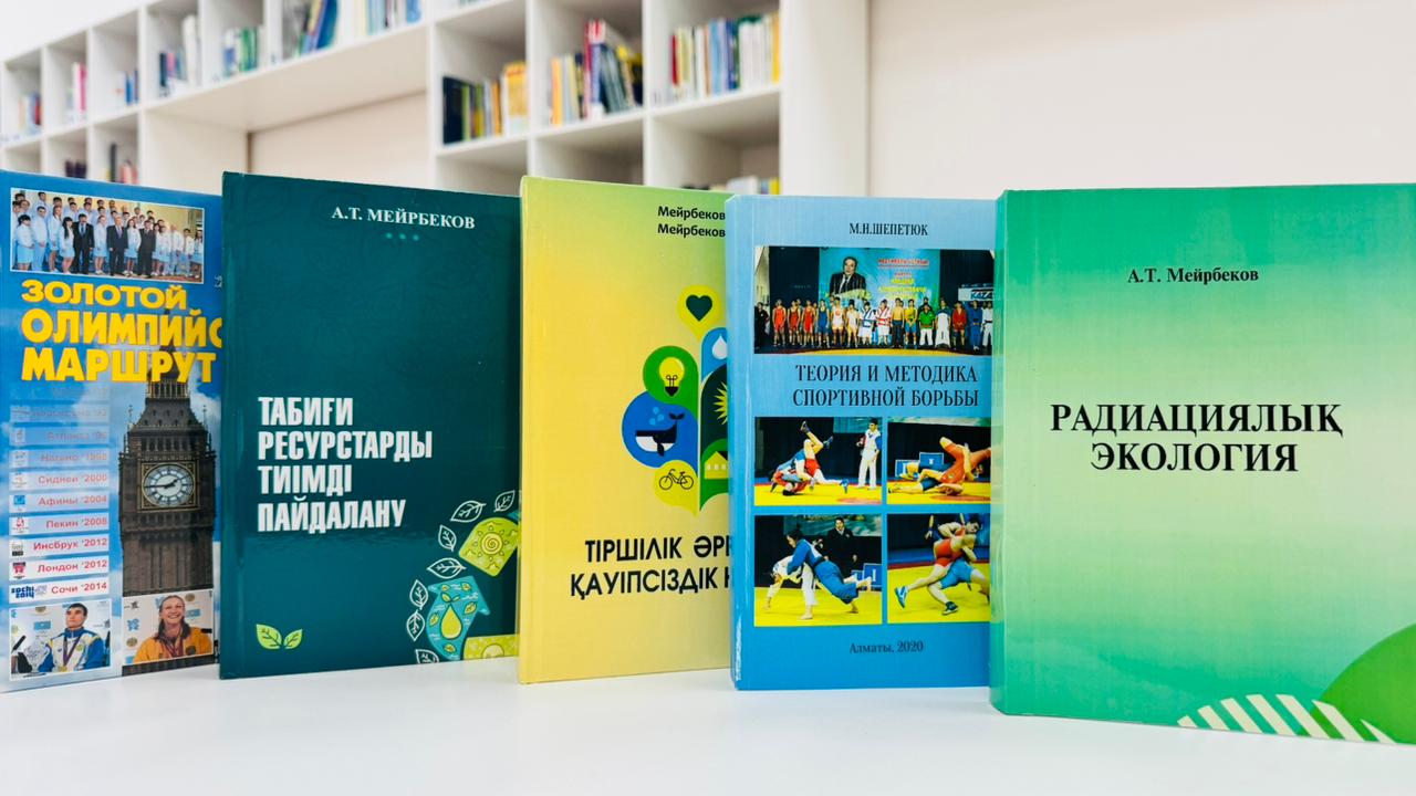 Ғылыми кітапхана қоры жаңа оқулықтармен толықты