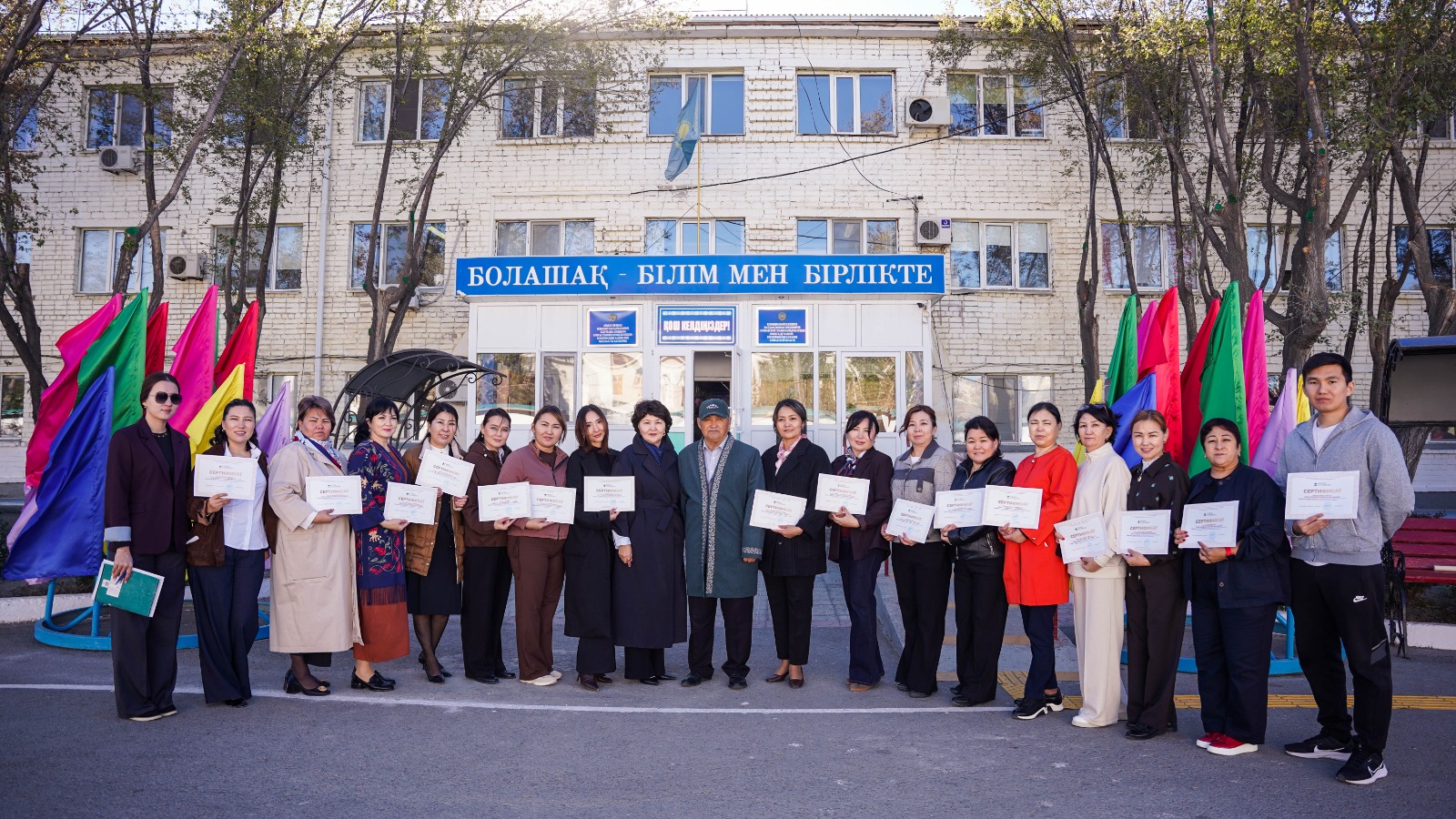 ҰЛТТЫҚ МҰРАНЫ ҰЛЫҚТАУ: ПЕДАГОГТЕРГЕ АРНАЛҒАН КУРС ӨТТІ