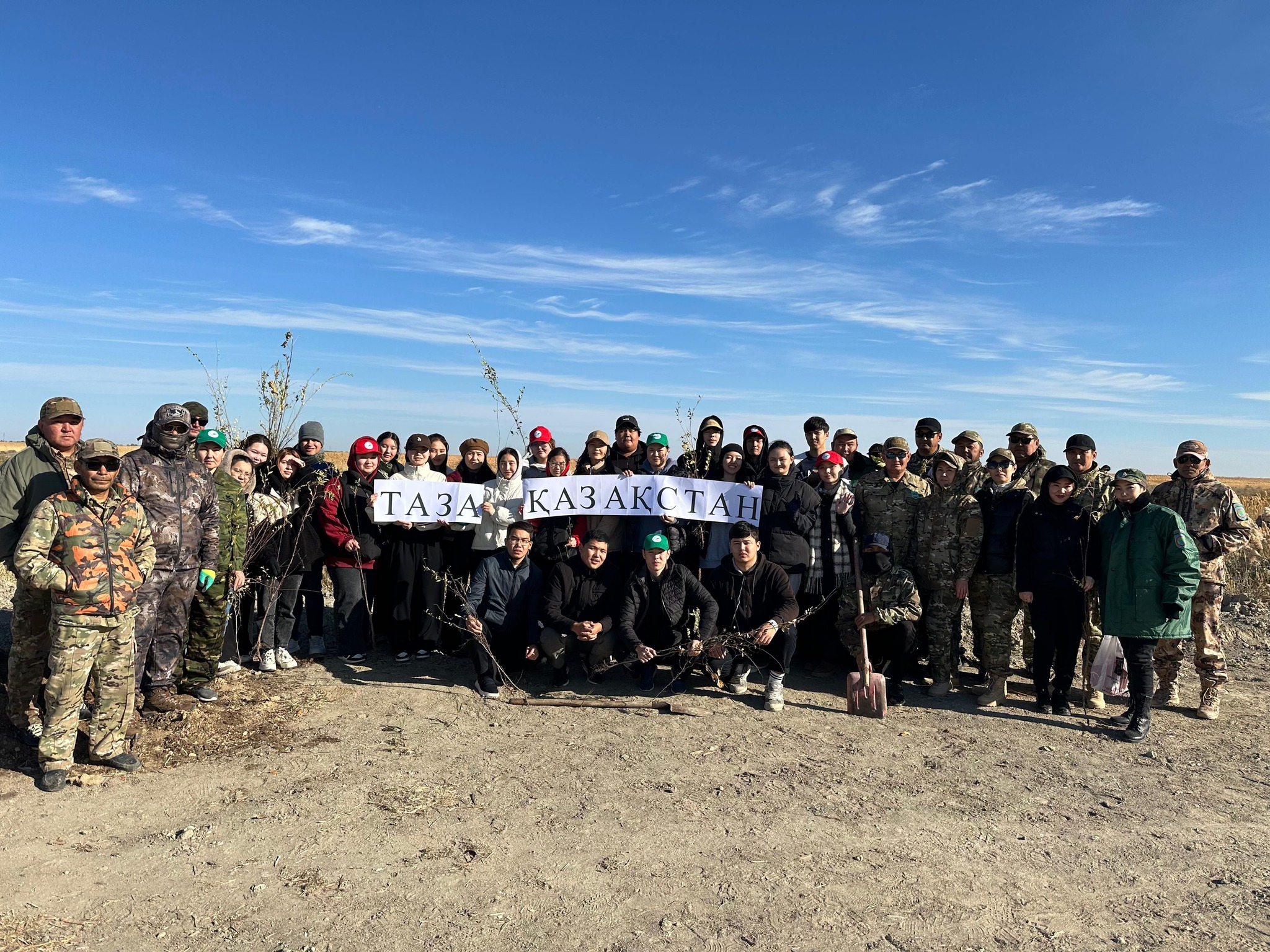Атырау университетінің студенттері «Ақжайық» табиғи резерватын көгалдандыру акциясына қатысты