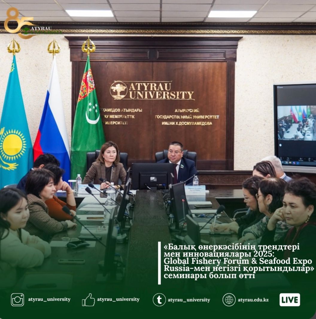 Тренды и инновации рыбной промышленности 2025: итоги семинара